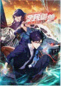 《纸鸢记》赛璐璐原画扫描